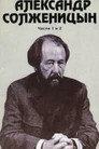 Alexander Solzhenitsyn