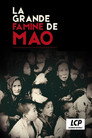 La grande famine de Mao (2012) - Affiche