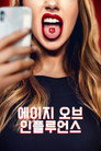 시즌 1