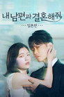 시즌 1