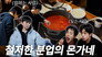 EP.3 Is Our Soft Tofu Stew a Major Success?