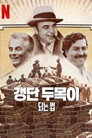 시즌 1