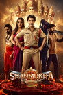 Image Shanmukha (HD)