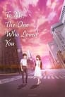To Me, the One Who Loved You (2022)