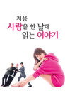 시즌 1