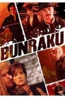 Poster van Bunraku