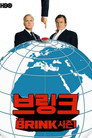 시즌 1