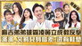 Episode 798