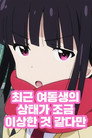 스페셜