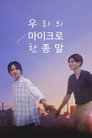시즌 1