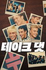 시즌 1