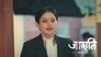 Jhumpa's Accusations Against Geeta
