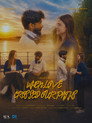 When Love Crossed Our Paths