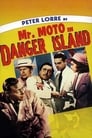 Містер Мото на острові небезпеки (1939)