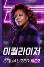 시즌 2
