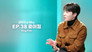 Roy Kim