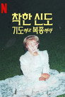 시즌 1