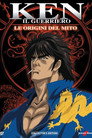Ken il guerriero: Le origini del mito