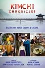 Kimchi Chronicles Episode Rating Graph poster