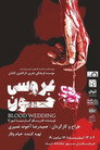 Bloody Wedding
