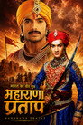 Brave Son of India: Maharana Pratap