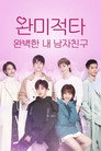 시즌 1