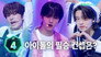 COMMUNICATION (SNS Language Concept)