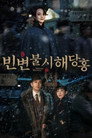 시즌 1