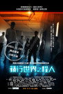 蘋行世界之程人 (2016) Филм БГ аудио Цял цял филм онлайн безплатно