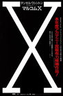 マルコムX マルコムX(1992)|オンラインで映画を視聴