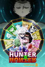 Saison 3