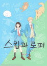 시즌 1