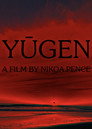 YŪGEN
