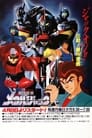 Armored Police Metal Jack Episode Rating Graph poster