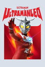 Ultraman Leo