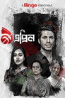 Plakat for '9. april'