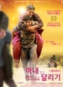 Dum Laga Ke Haisha (2015)