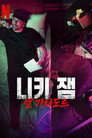 시즌 1