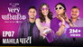 Mahila Party
