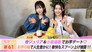 Episode 41