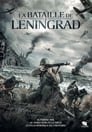 Spasti Leningrad (2020)