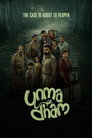 Unmadham (2026) Dual Audio [Hindi ORG & Malayalam] WEB-DL 480p, 720p & 1080p | GDRive