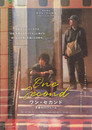ワン・セカンド 永遠の24フレーム