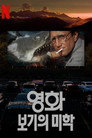 시즌 1