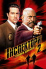 Інспектори 2: Уривки доказів