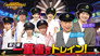 Image Golden SixTONES