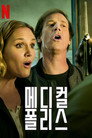 시즌 1