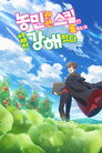시즌 1