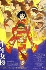 Millennium Actress (2002)