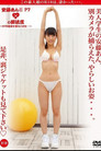 MWKD-5099 17の御法度 II ～R18指定と言うことは…～/安藤あん